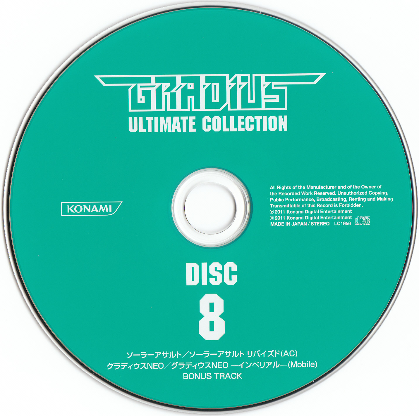 Gradius Ultimate Collection MP3 - Download Gradius Ultimate 